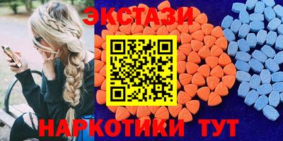 гидра Рязань