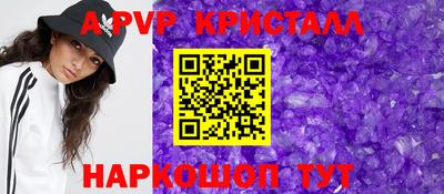мефедрон VHQ Рузаевка