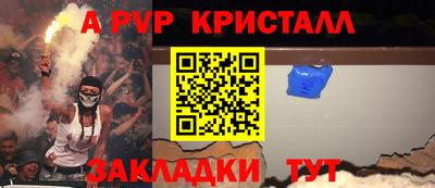 ешки Рыбинск