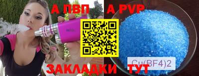 ешки Рыбинск