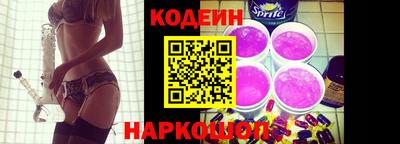 мефедрон VHQ Рузаевка