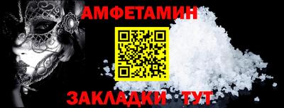 ешки Рыбинск