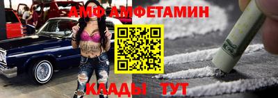 мефедрон VHQ Рузаевка