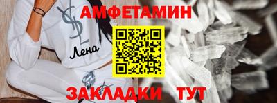 мефедрон VHQ Рузаевка