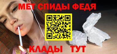 мефедрон VHQ Рузаевка