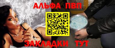 гидра Рязань