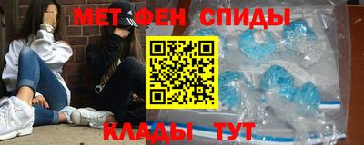 мефедрон VHQ Рузаевка