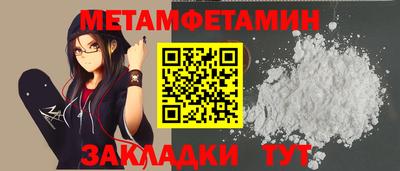 гидра Рязань