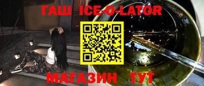 гидра Рязань