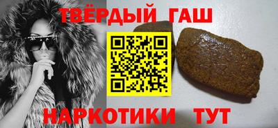 гидра Рязань