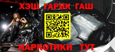 гидра Рязань