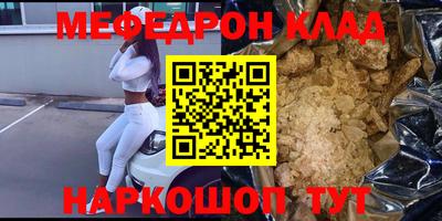 ешки Рыбинск