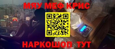 ешки Рыбинск