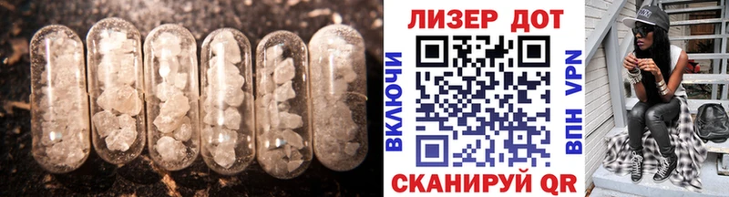 Лсд 25 экстази кислота  Сызрань 