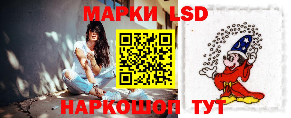 Сызрань  ЛСД экстази ecstasy  ОМГ ОМГ сайт  LSD-25 экстази ecstasy  Вход с VPN 