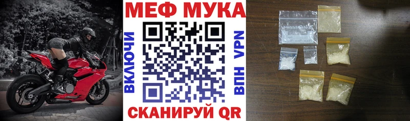 МЯУ-МЯУ мяу мяу где продают наркотики Сызрань