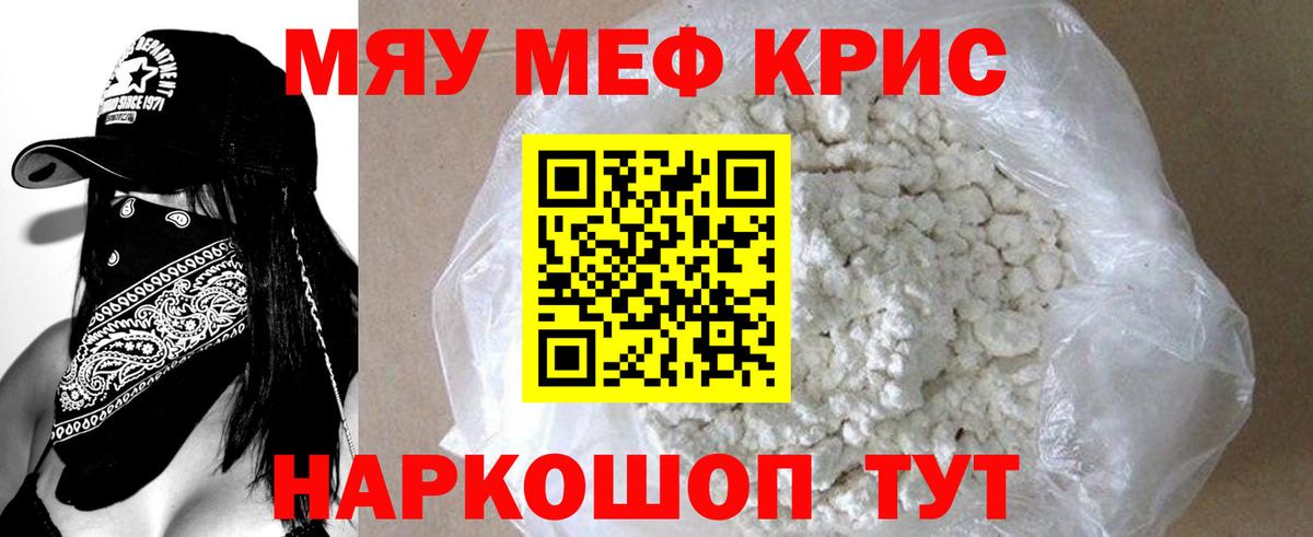 МЕФ Сызрань