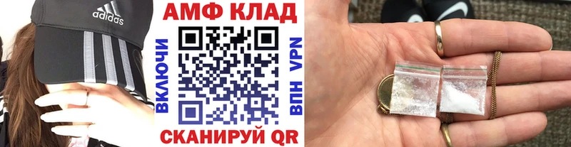 что такое   Сызрань  МЕТАМФЕТАМИН мет 