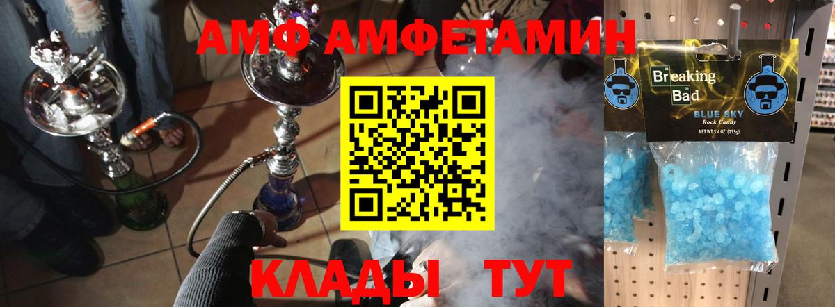 Метамфетамин витя  Вход с VPN  Сызрань  Метамфетамин витя 