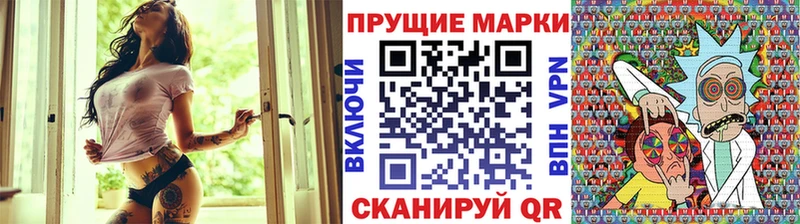 Марки NBOMe 1,5мг  Сызрань 