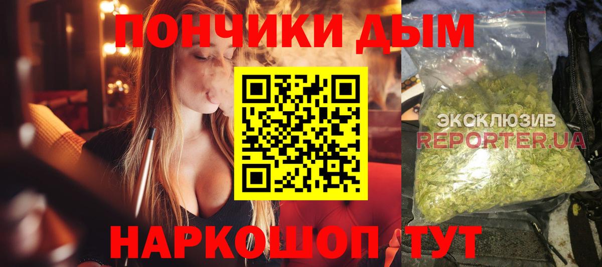 Канабис гибрид  Канабис AK-47  Сызрань  Вход с VPN  Бошки Шишки VHQ 